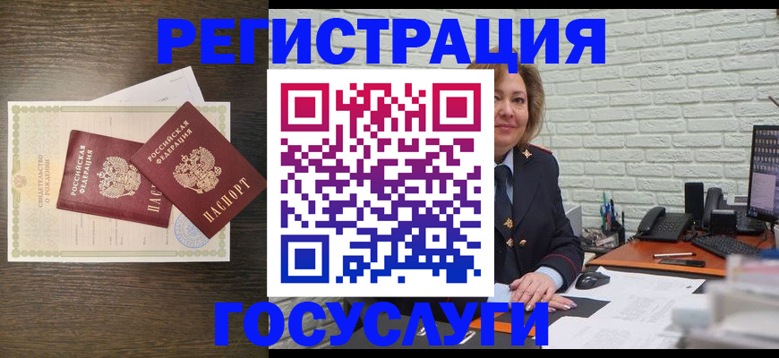 временная регистрация надежно в Кашире