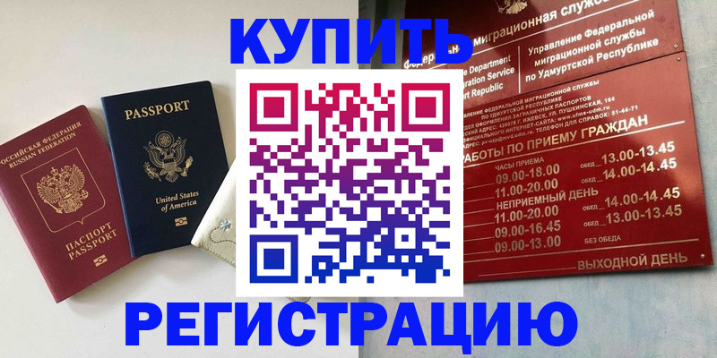 прописка поиск в Кашире